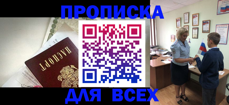 форма 3 в Братске